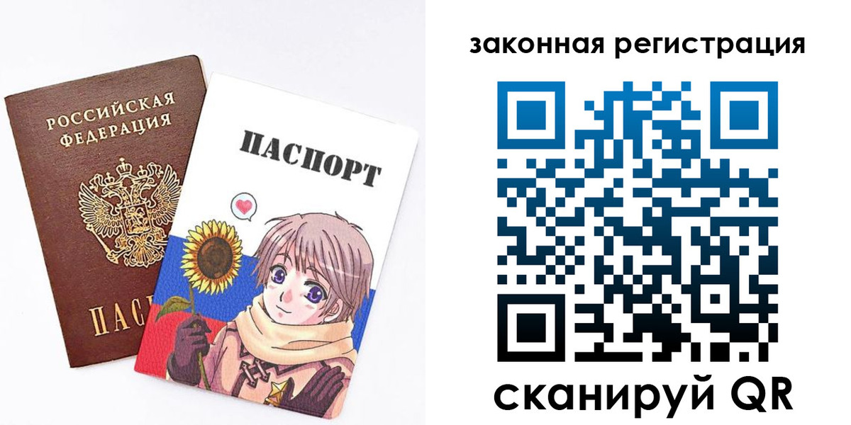 временная регистрация надежно в Саранске